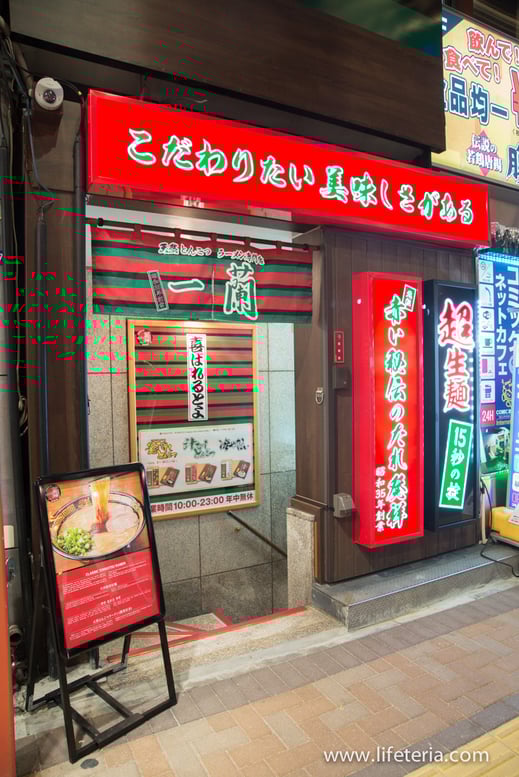 LifeTeria　一蘭　浅草店