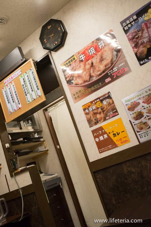 LifeTeria　ブログ　七平