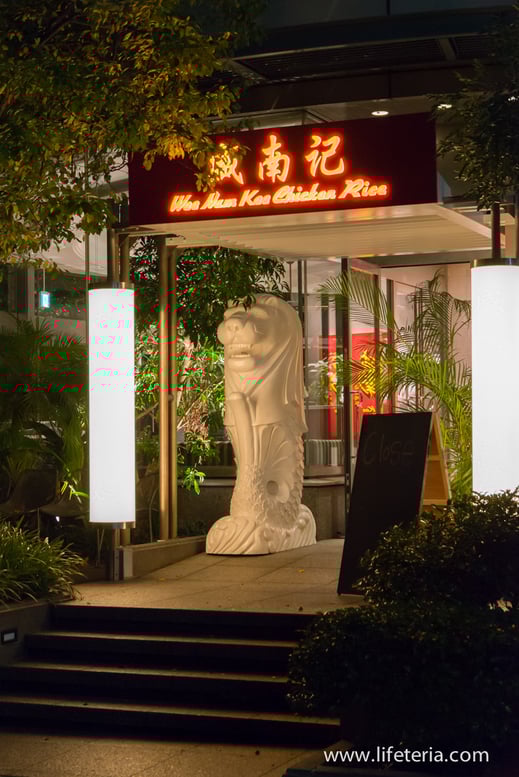 LifeTeria 威南記 ウィーナムキー Wee Nam Kee