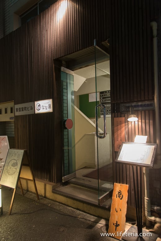 LifeTeria　ブログ　なな蓮