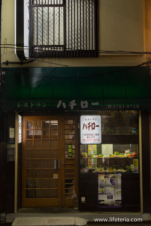 LifeTeria　ハチロー