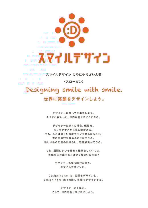 押すと拡大します