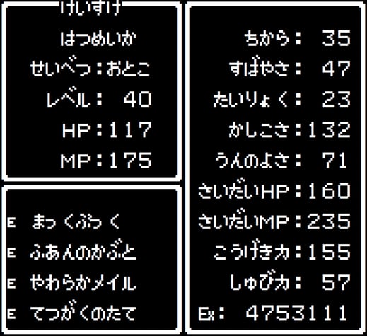 押すと拡大します
