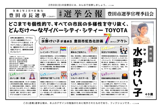 押すと拡大します