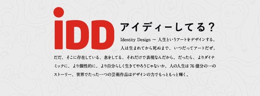 押すと拡大します