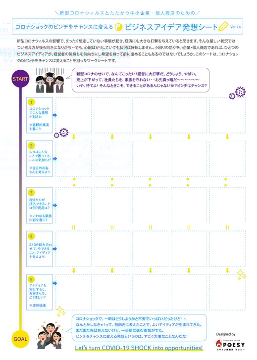 押すと拡大します