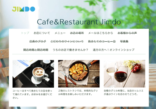 ナビゲーションメニュー　非表示にしたときの編集画面