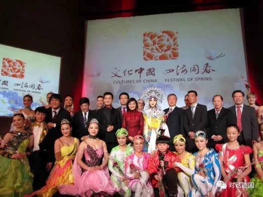 孟教授在TUM大礼堂与国内艺术慰问团合影     