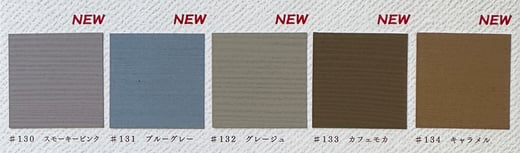 防虫防腐着色水性ニューボンデン