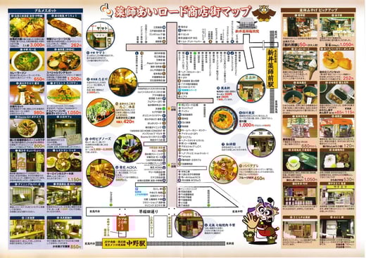 クリックで拡大