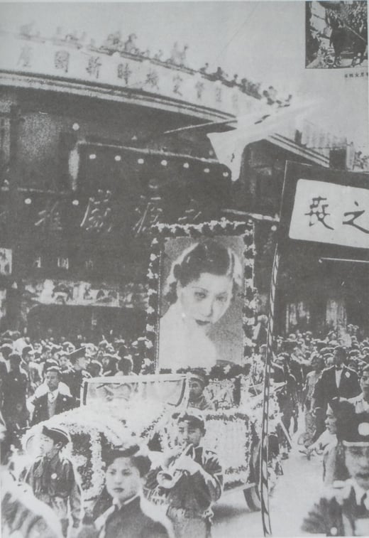 The funeral of Ruan Lingyu