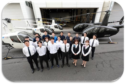 ヘリコプター　パイロット　免許