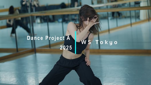 こちらのWSは終了いたしました。