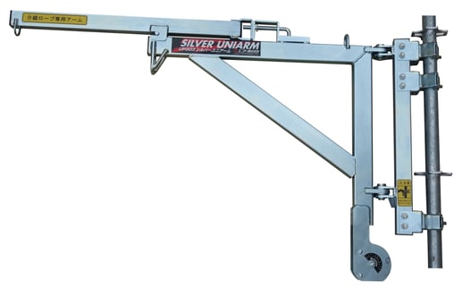 UP303シルバーユニアーム　次世代足場に支柱ポケットをかわして設置可能