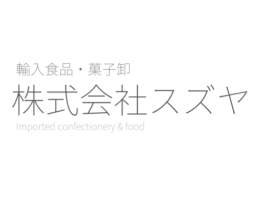 株式会社スズヤ