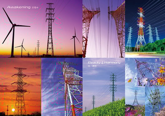 送電鉄塔ガイドブックの製作