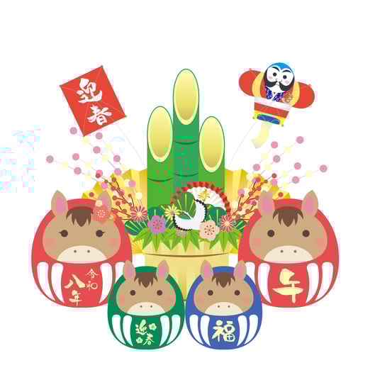 午年年賀状・おもしろユニーク年賀はがき