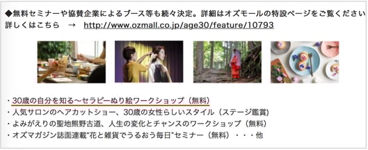 アートセラピー塗り絵ワークショップ美エイジング協会