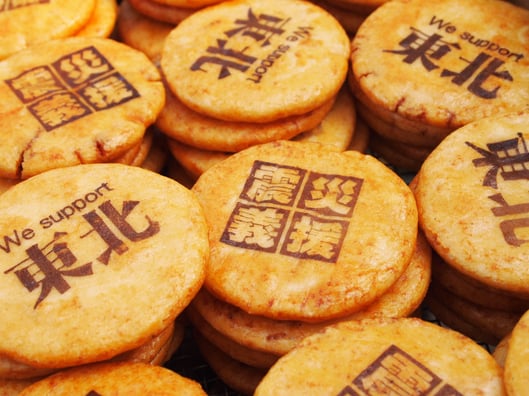 東日本震災義援のおせんべい