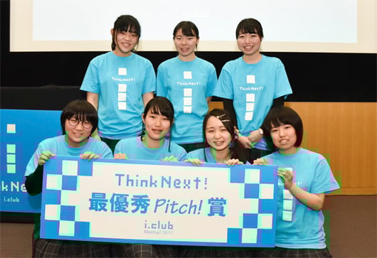 上段左から　平野愛華さん、飯田愛理さん、中庭まゆさん　下段左から 飛田詩織さん、山本悠乃さん、中山紗希さん、磯野夏希さん。学年は全員2年生(取材時)