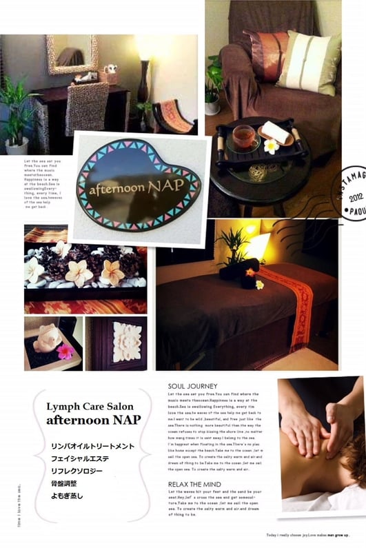 千葉県柏市アロマ・リンパ・整体・リフレ　セラピスト養成スクール東京リラックセーションアカデミー　リンパケアリストコース卒業生サロン紹介ページ