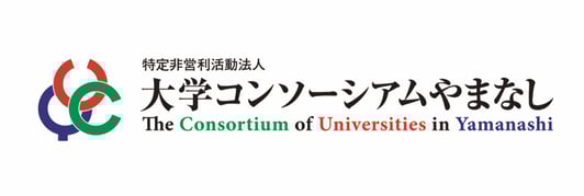 ucon-yamanashi ページ！