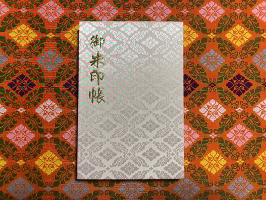 小川鎮守　素鵞神社　御朱印　2枚　御朱印帳 小川鎮守 素鵞神社 御朱印 2枚 御朱印帳 小川鎮守 素鵞神社 御朱印 2枚