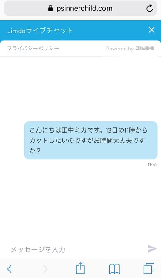 福岡平尾美容室