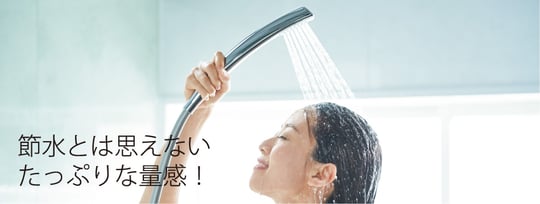 リフォーム・リノベーション・お風呂