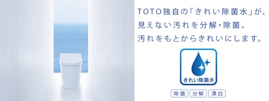 リフォーム・リノベーション・トイレ