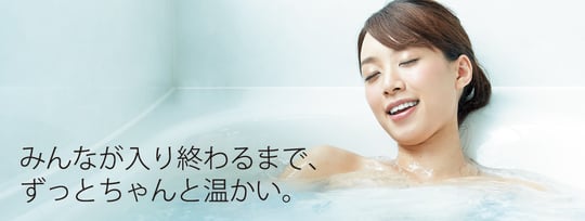 リフォーム・リノベーション・お風呂