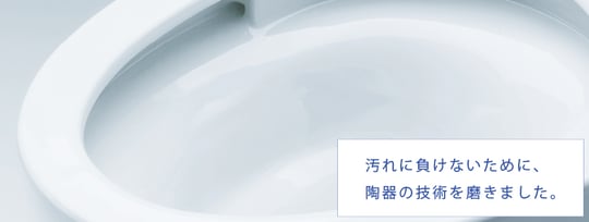 リフォーム・リノベーション・トイレ