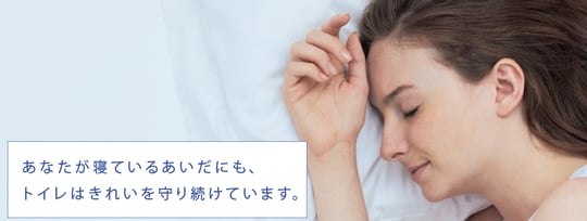 リフォーム・リノベーション・トイレ