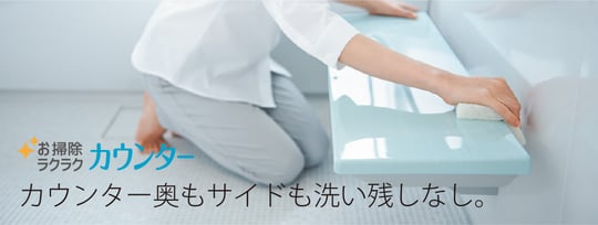 リフォーム・リノベーション・お風呂