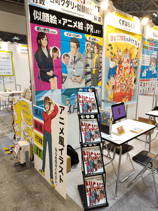 クリエポブース設営完了！