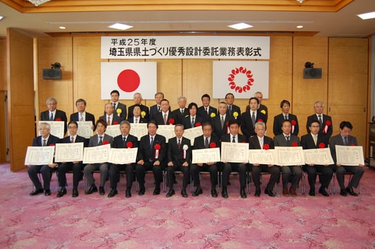 H25県土づくり表彰式