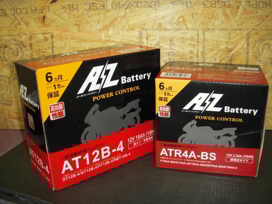 AZバッテリー
