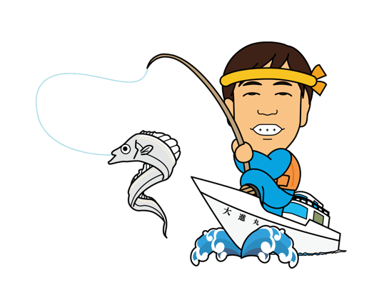 愛媛県宇和島市津島町