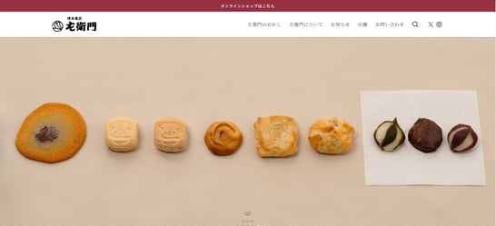 真心ひとつ、味ひとつ　左衛門