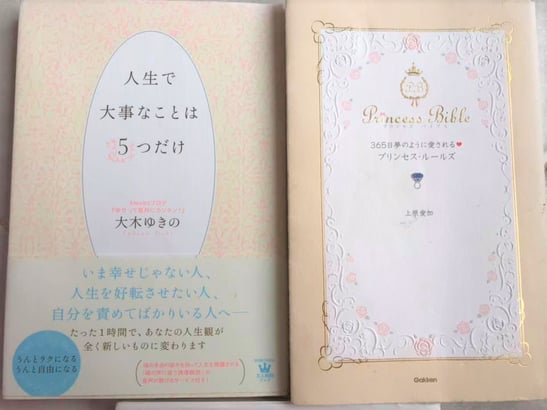 大木ゆきのさん、上原愛加さん
