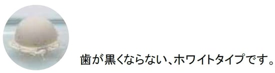 アバロン MTAプラス スーパージェル ホワイト 2.5g