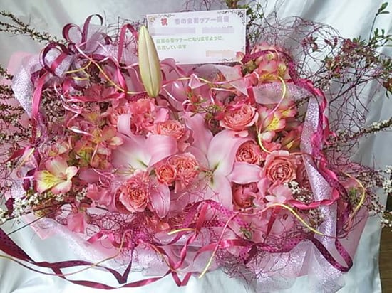 出演祝フラワーアレンジ