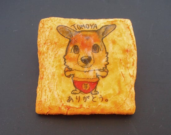 ワンちゃんのイラスト入りおせんべい