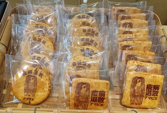 アマビエせんべい