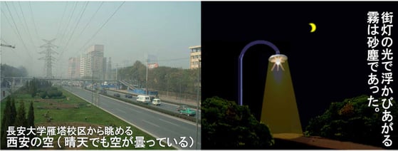 クリックすると拡大します　　　　　　　　　　　　　　