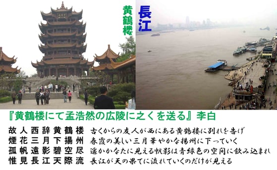 クリックすると拡大します　　　　　　　　　　　　　　