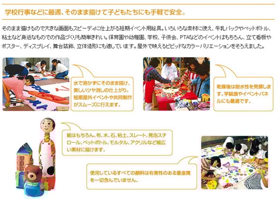 イベントカラー例