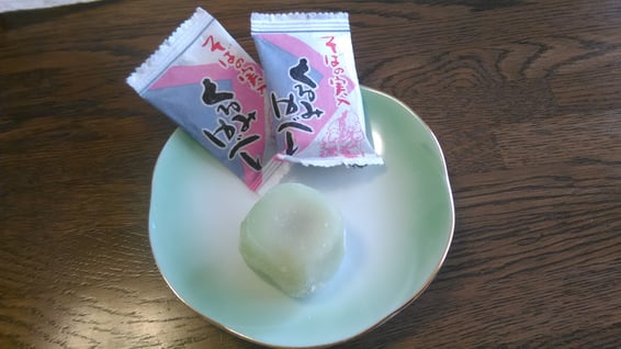 お客様からの頂き物・ゆべしの写真