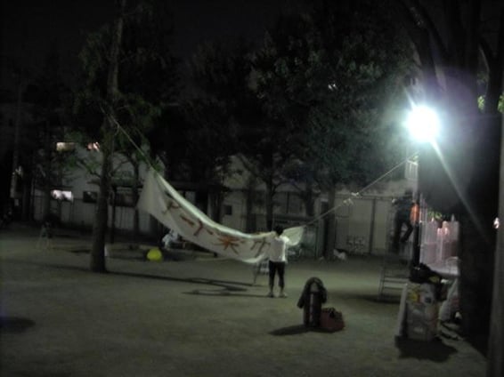 ほんとに終わった