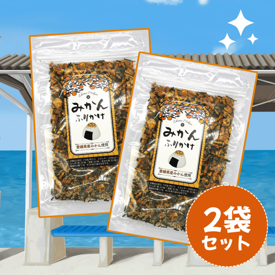 愛媛県産みかんふりかけ　65g